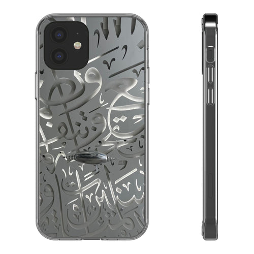 Artistic Phone Case