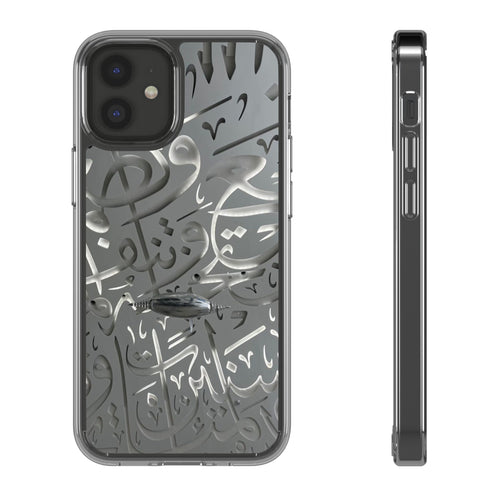 Artistic Phone Case